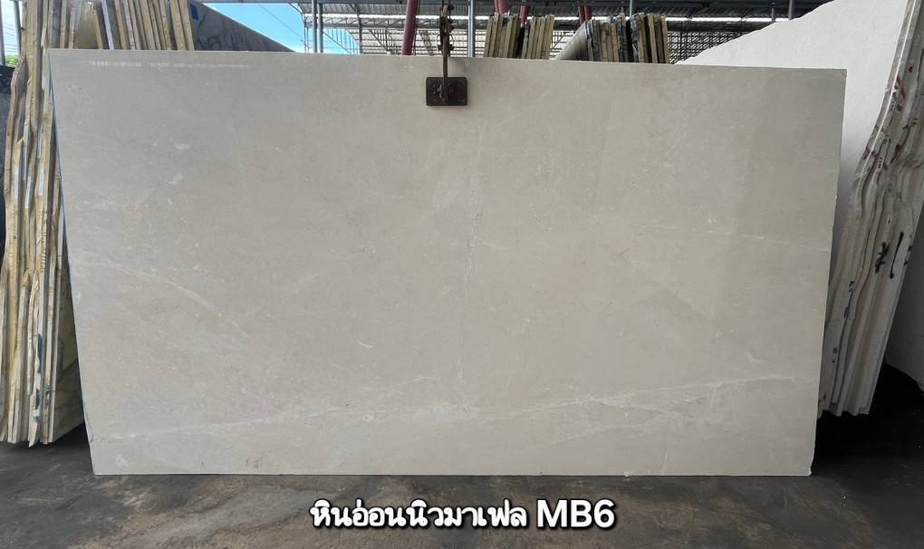 หินอ่อนนิวมาเฟล MB6-image